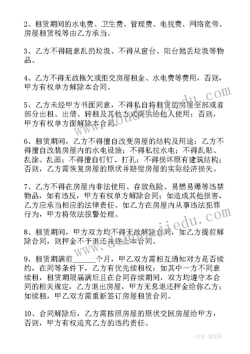 销售公司员工保密协议 公司员工保密协议(优秀5篇)