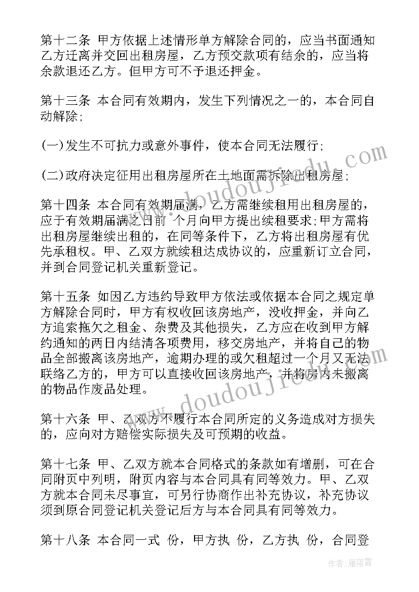 销售公司员工保密协议 公司员工保密协议(优秀5篇)