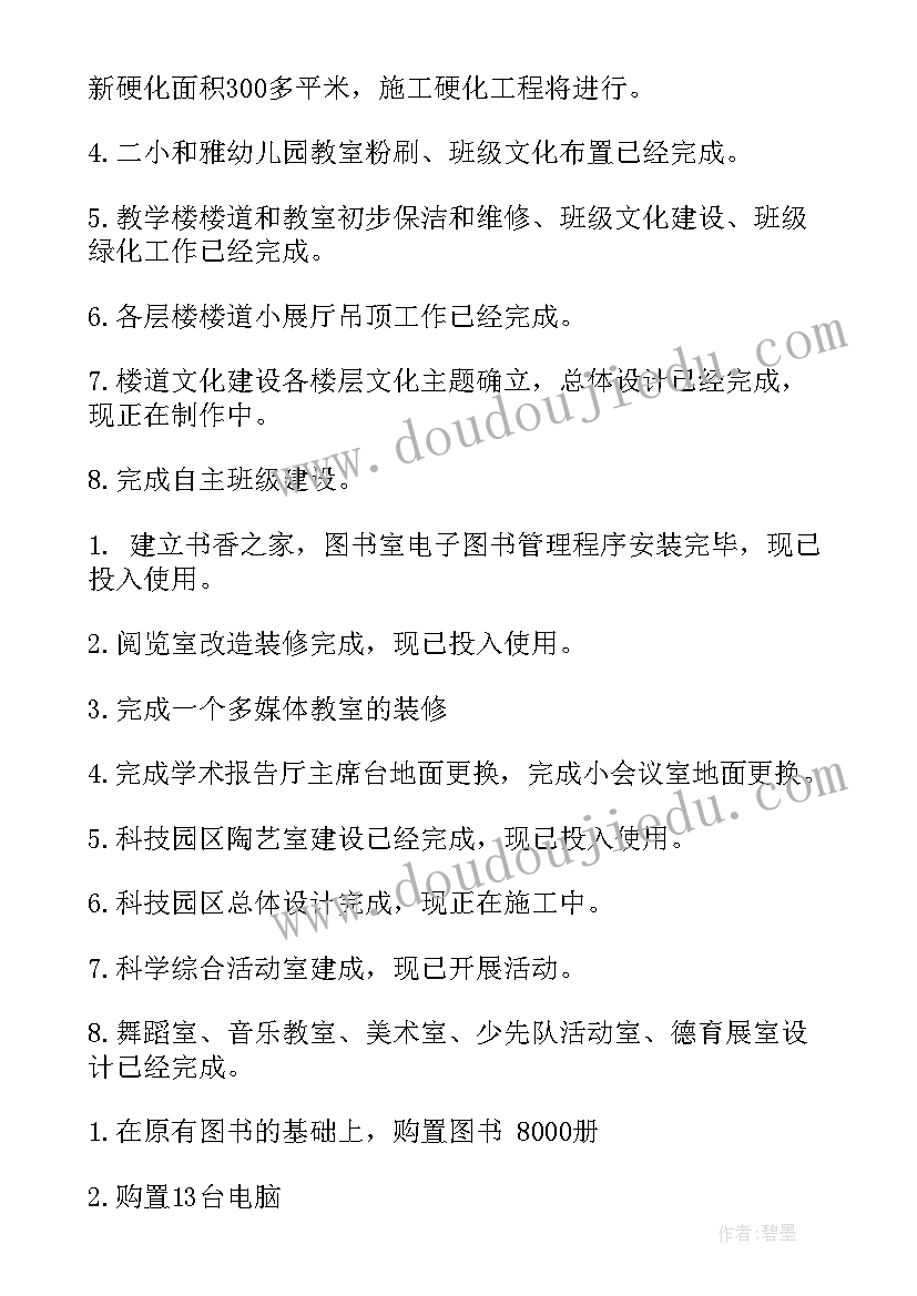 彩票工作人员工作总结 彩票销售工作总结(大全8篇)