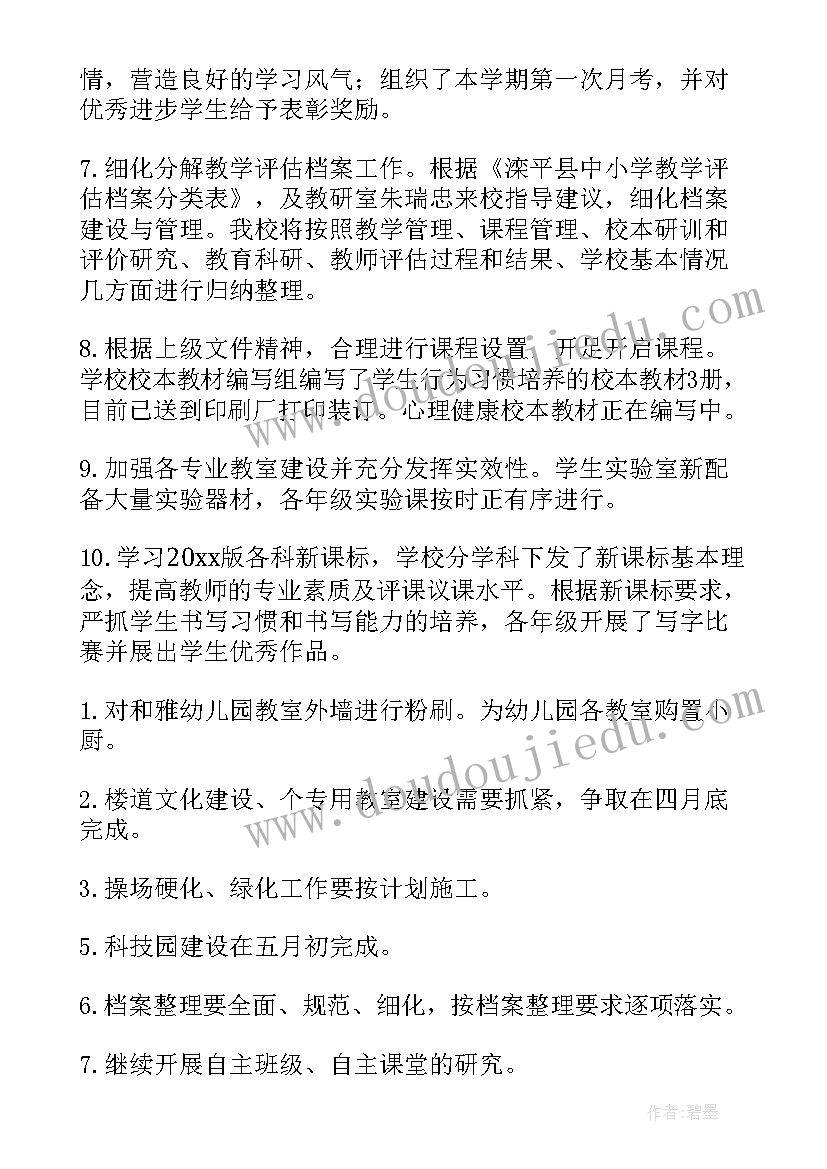 彩票工作人员工作总结 彩票销售工作总结(大全8篇)