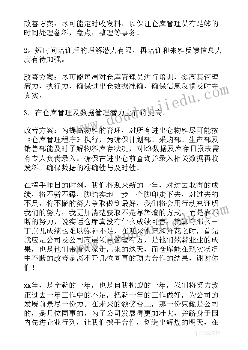 2023年国考签过劳动合同算应届吗(精选5篇)