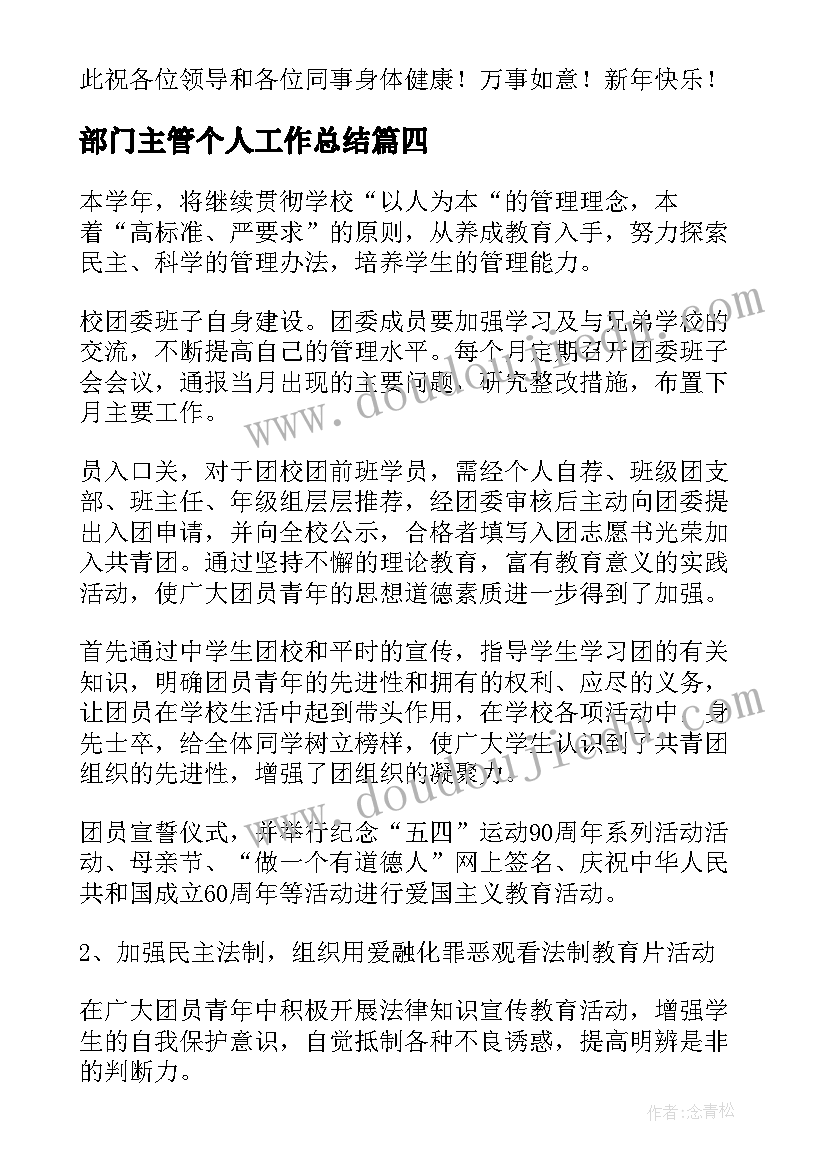 2023年国考签过劳动合同算应届吗(精选5篇)