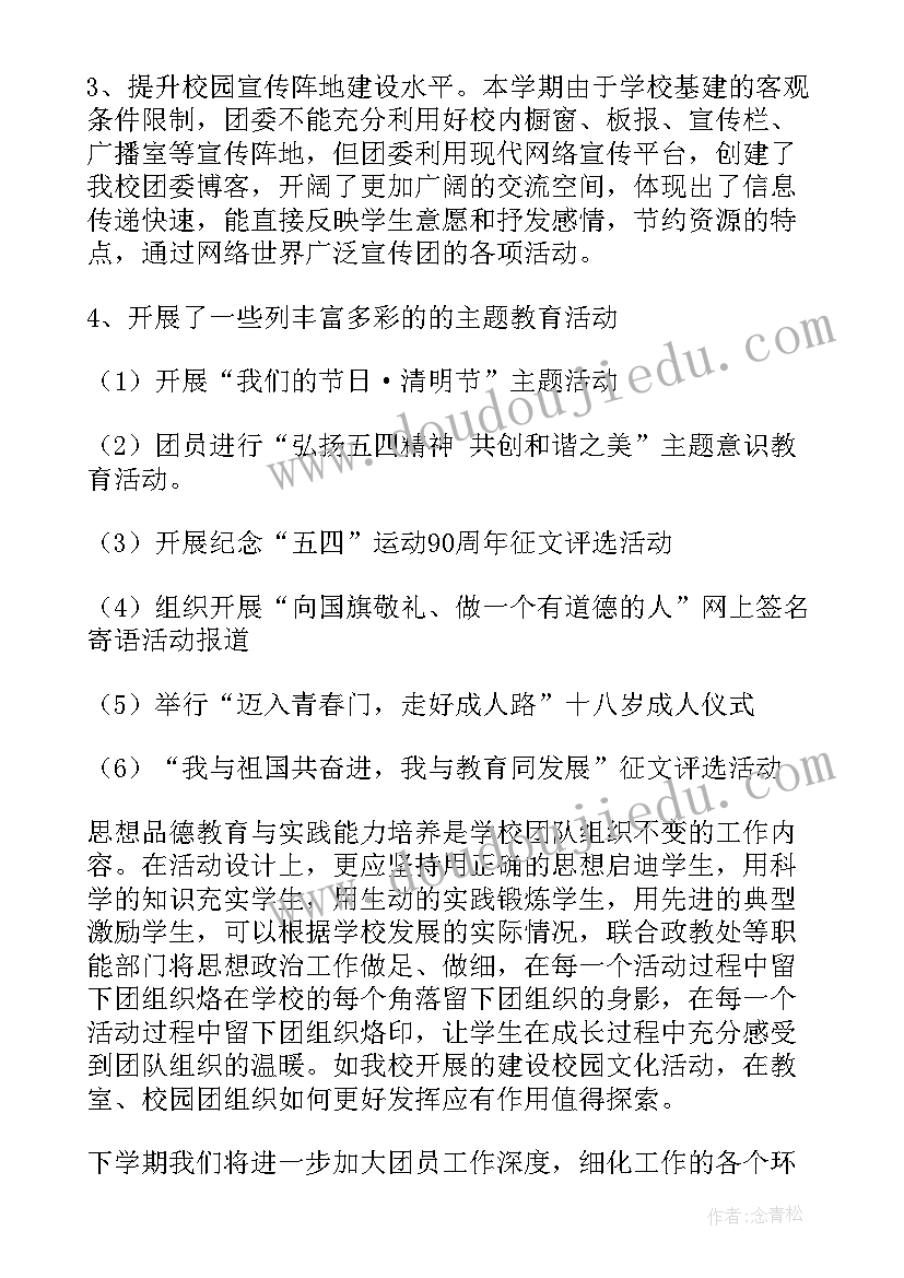 2023年国考签过劳动合同算应届吗(精选5篇)