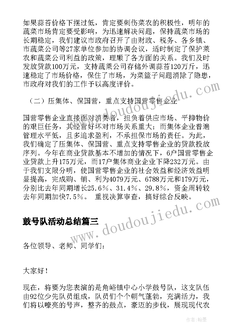 2023年初中教师德育论文(汇总5篇)