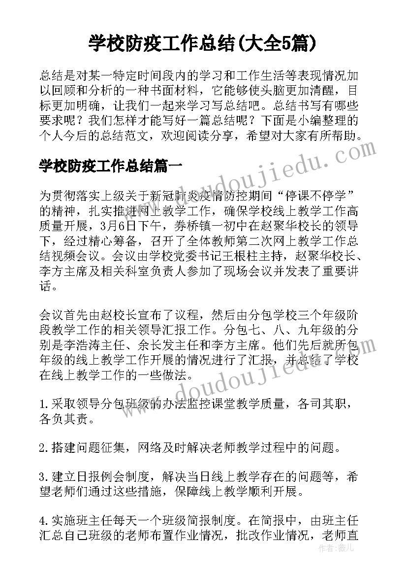 机器人节的活动方案 机器人展活动方案(优质5篇)