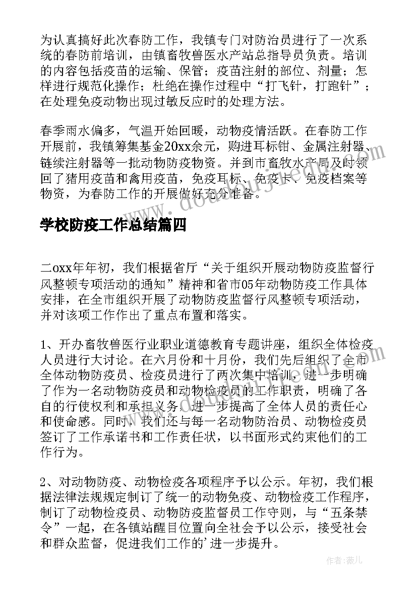 机器人节的活动方案 机器人展活动方案(优质5篇)