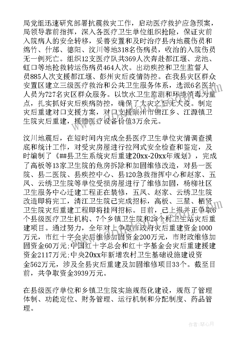 最新卫生工作总结小班下学期(模板9篇)