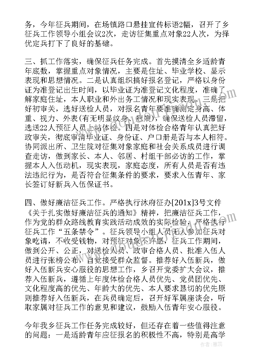 一次方程组教案 二元一次方程组教学反思(大全5篇)