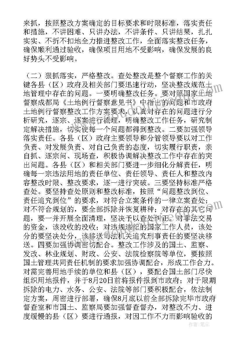 最新共青团员发言稿(大全5篇)