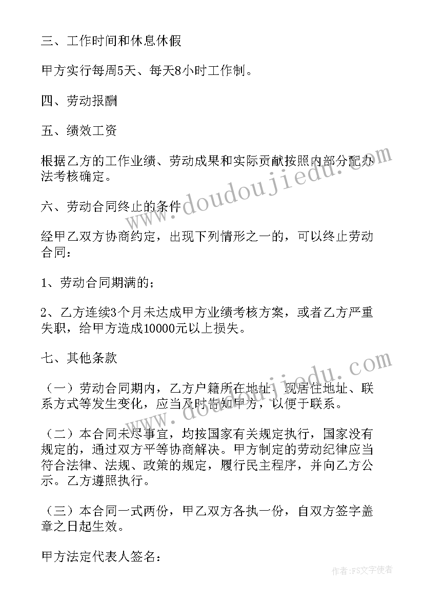 最新才是最美好的人生 奋斗演讲稿青春不止奋斗不息(实用5篇)