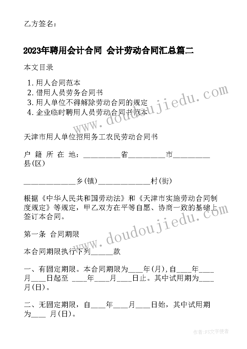 最新才是最美好的人生 奋斗演讲稿青春不止奋斗不息(实用5篇)