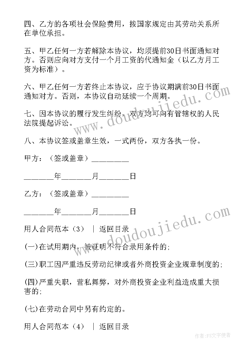 最新才是最美好的人生 奋斗演讲稿青春不止奋斗不息(实用5篇)