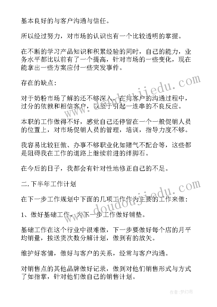 2023年青海湖导游讲解词 青海湖导游词(精选5篇)