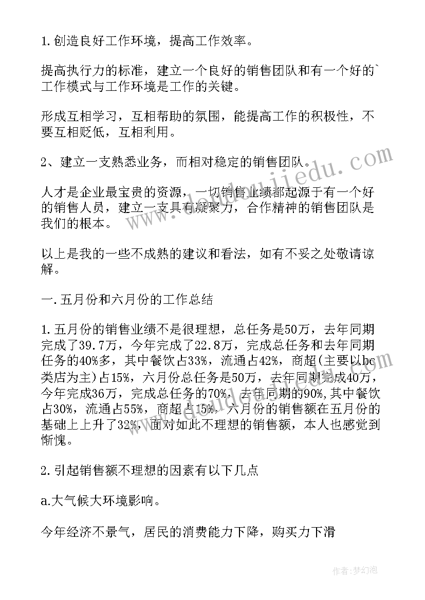 2023年青海湖导游讲解词 青海湖导游词(精选5篇)