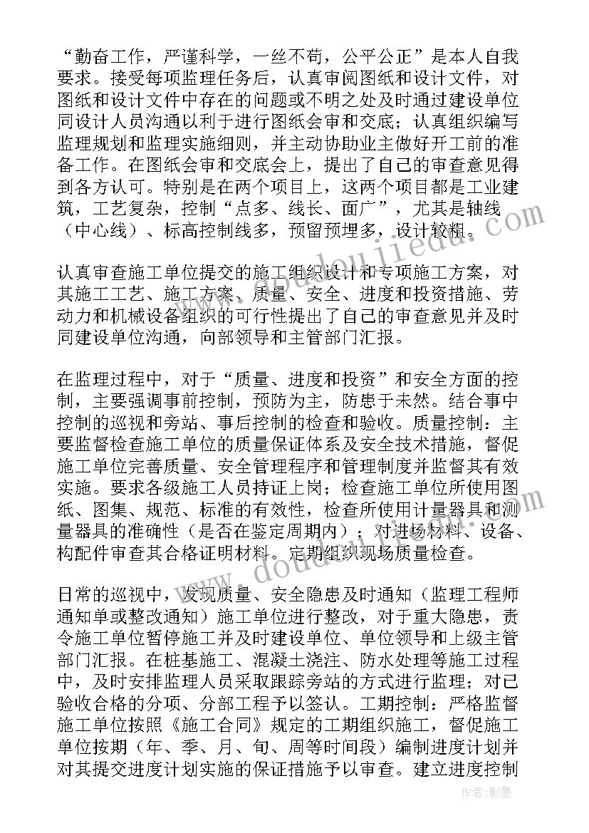 最新产假后年终工作总结(优质5篇)