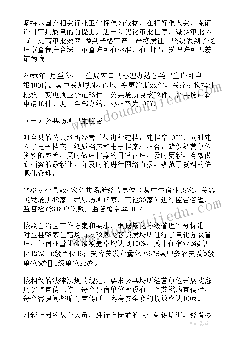 最新产假后年终工作总结(优质5篇)