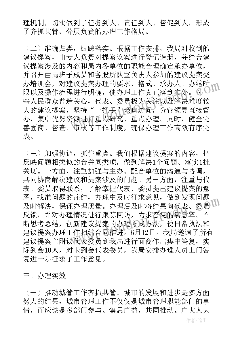 最新安全教育家长会发言稿包括禁毒教育吗 安全教育家长会发言稿(模板8篇)