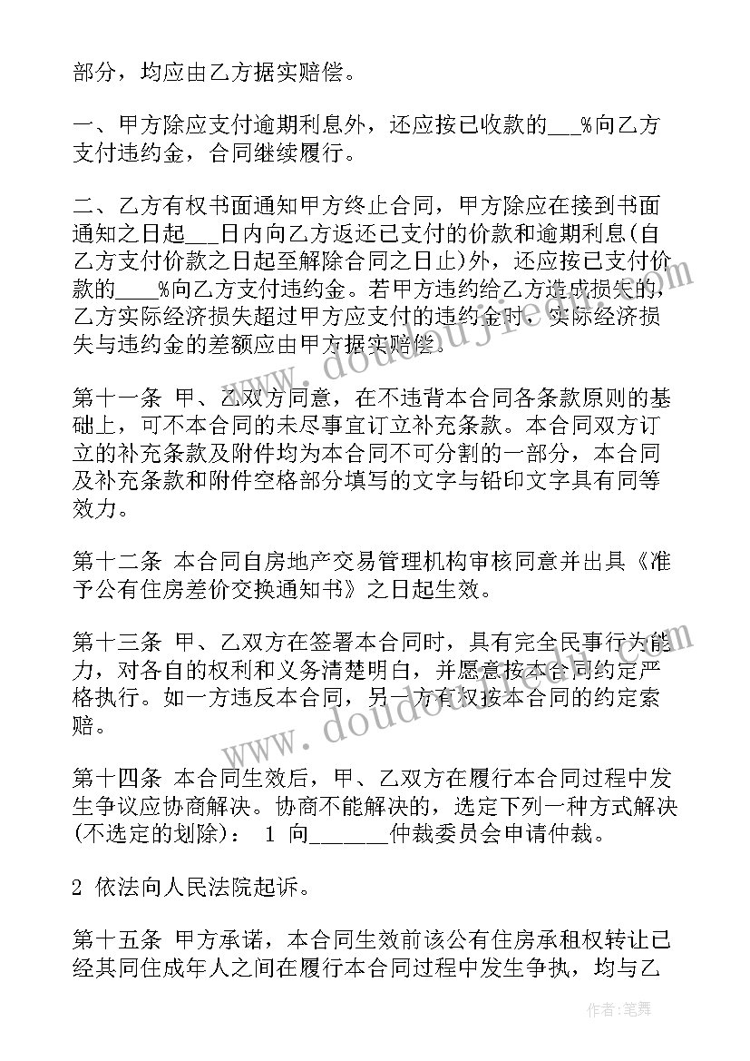 2023年幼儿园光和影教学反思 幼儿教学反思心得体会(实用10篇)