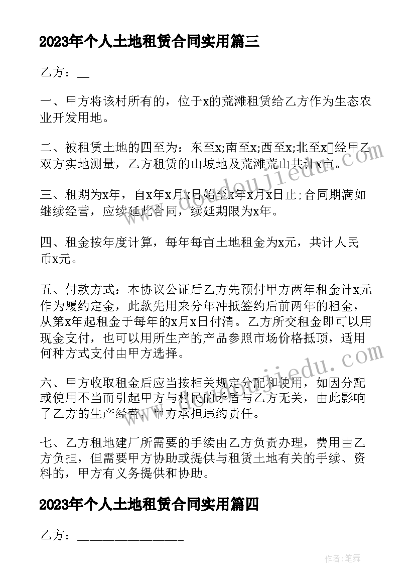 2023年幼儿园光和影教学反思 幼儿教学反思心得体会(实用10篇)