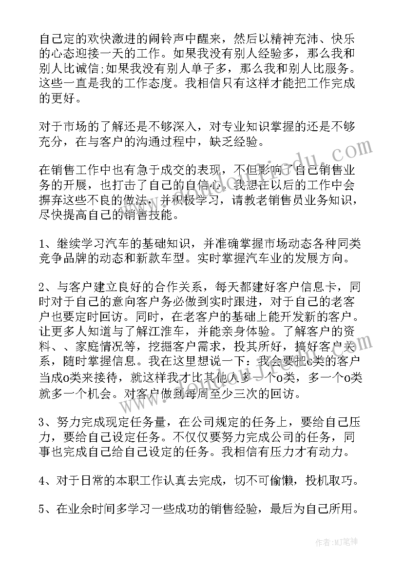 最新入党介绍人介绍发言 党员转正入党介绍人发言稿集合(通用5篇)