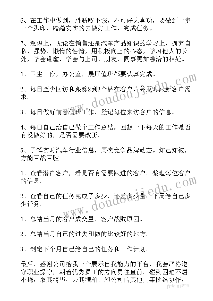 最新入党介绍人介绍发言 党员转正入党介绍人发言稿集合(通用5篇)