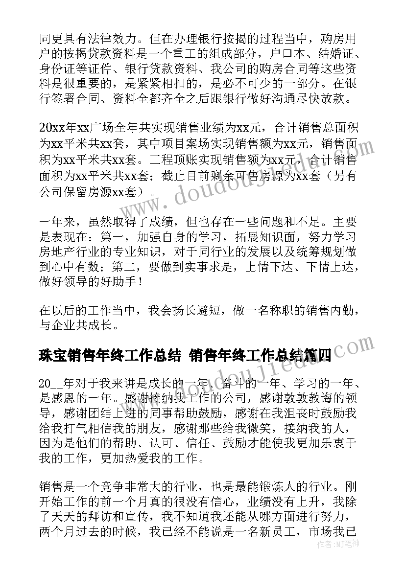 最新入党介绍人介绍发言 党员转正入党介绍人发言稿集合(通用5篇)