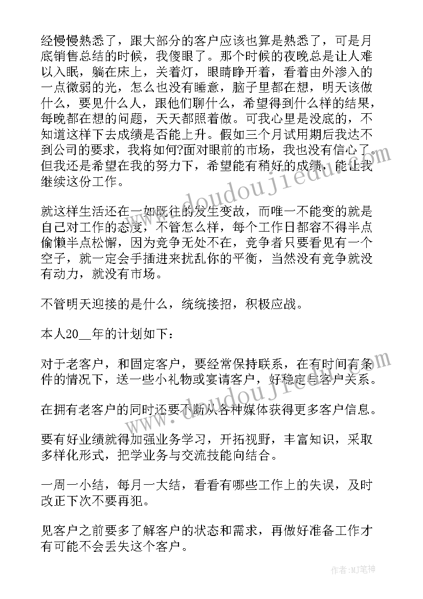 最新入党介绍人介绍发言 党员转正入党介绍人发言稿集合(通用5篇)