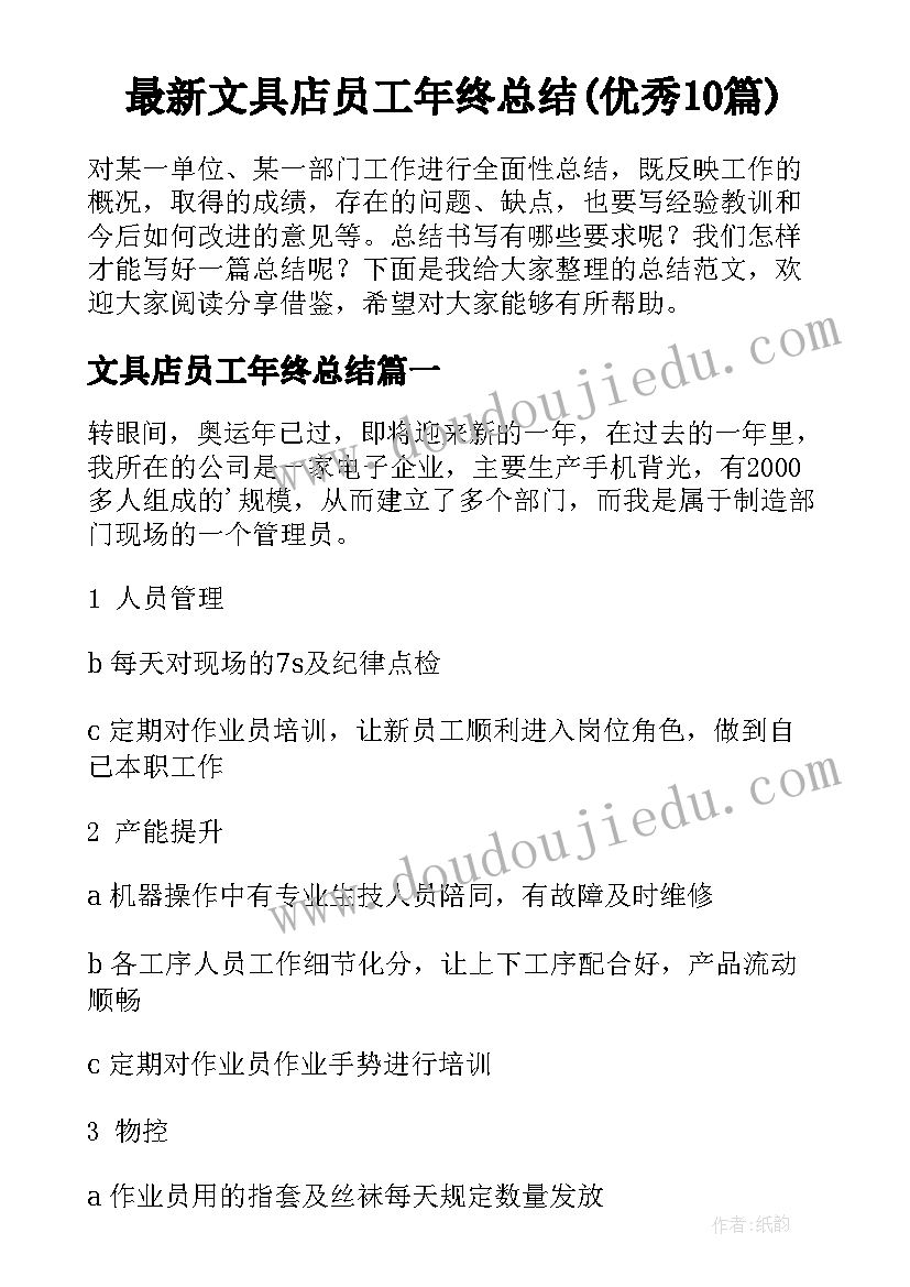 最新网络中国节春节元宵节活动方案 学校春节元宵节活动方案(实用5篇)