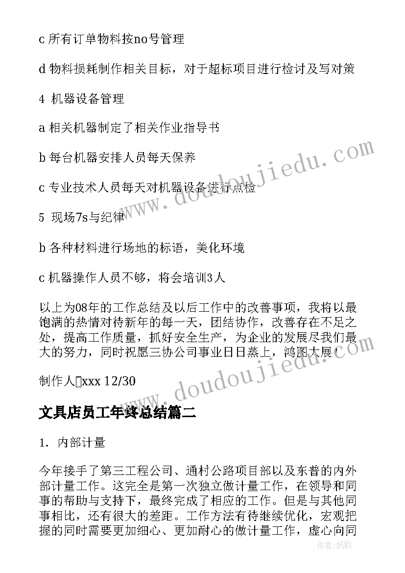 最新网络中国节春节元宵节活动方案 学校春节元宵节活动方案(实用5篇)