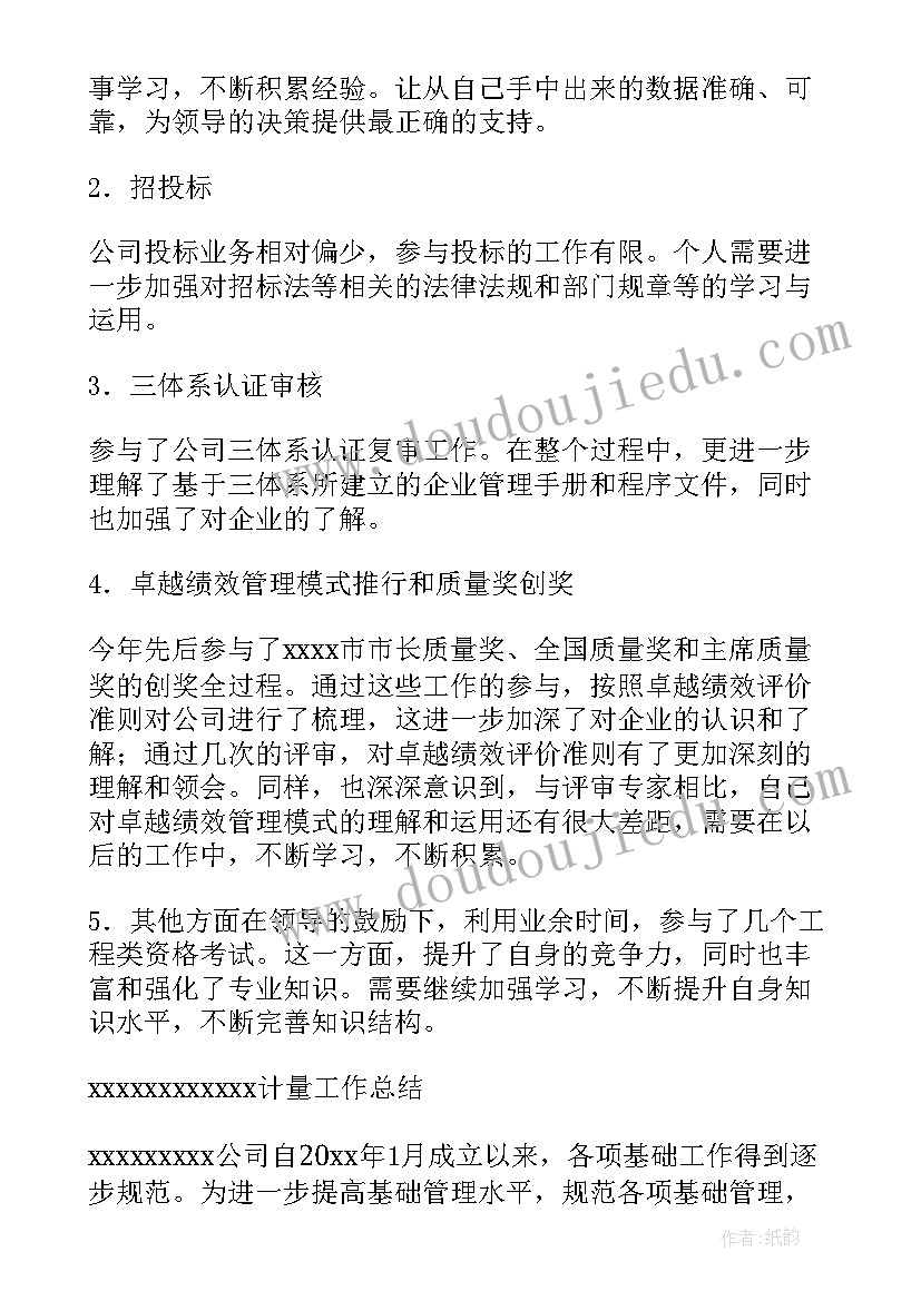 最新网络中国节春节元宵节活动方案 学校春节元宵节活动方案(实用5篇)