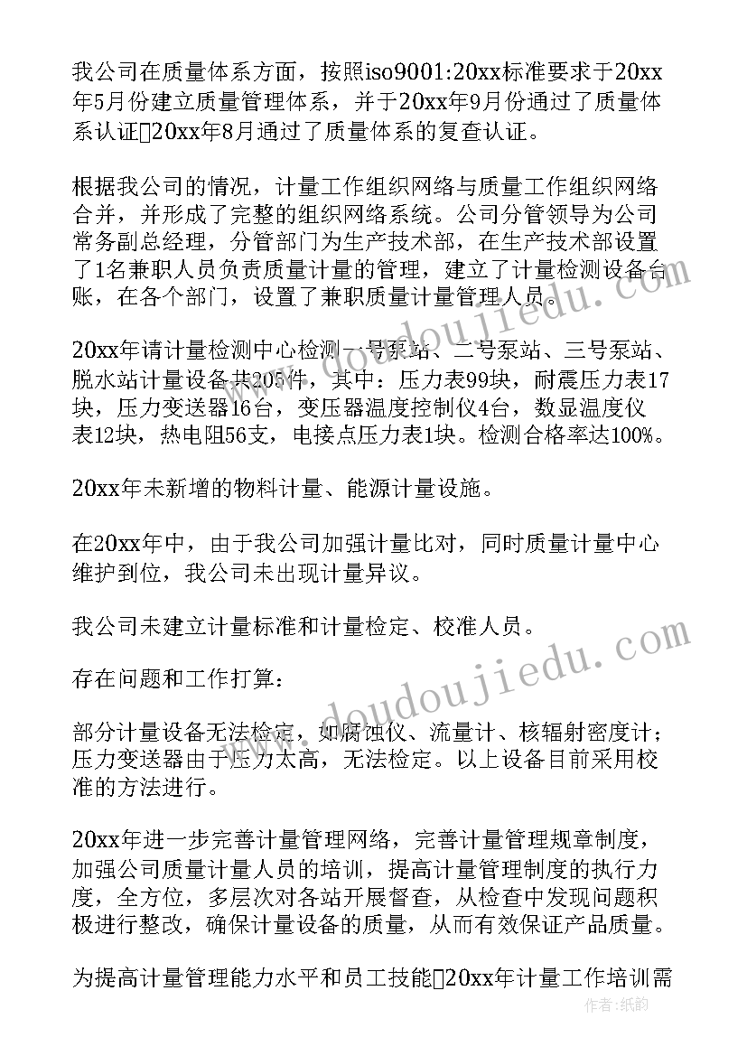 最新网络中国节春节元宵节活动方案 学校春节元宵节活动方案(实用5篇)