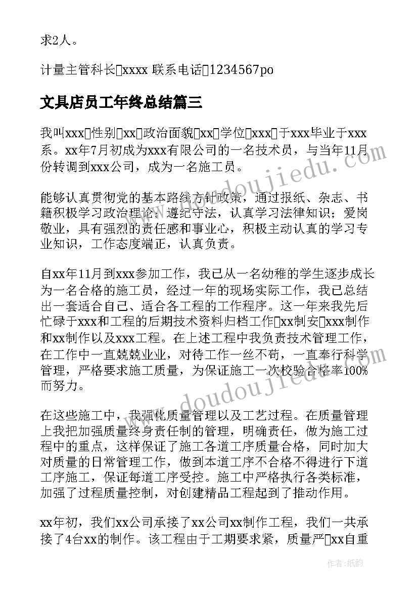 最新网络中国节春节元宵节活动方案 学校春节元宵节活动方案(实用5篇)