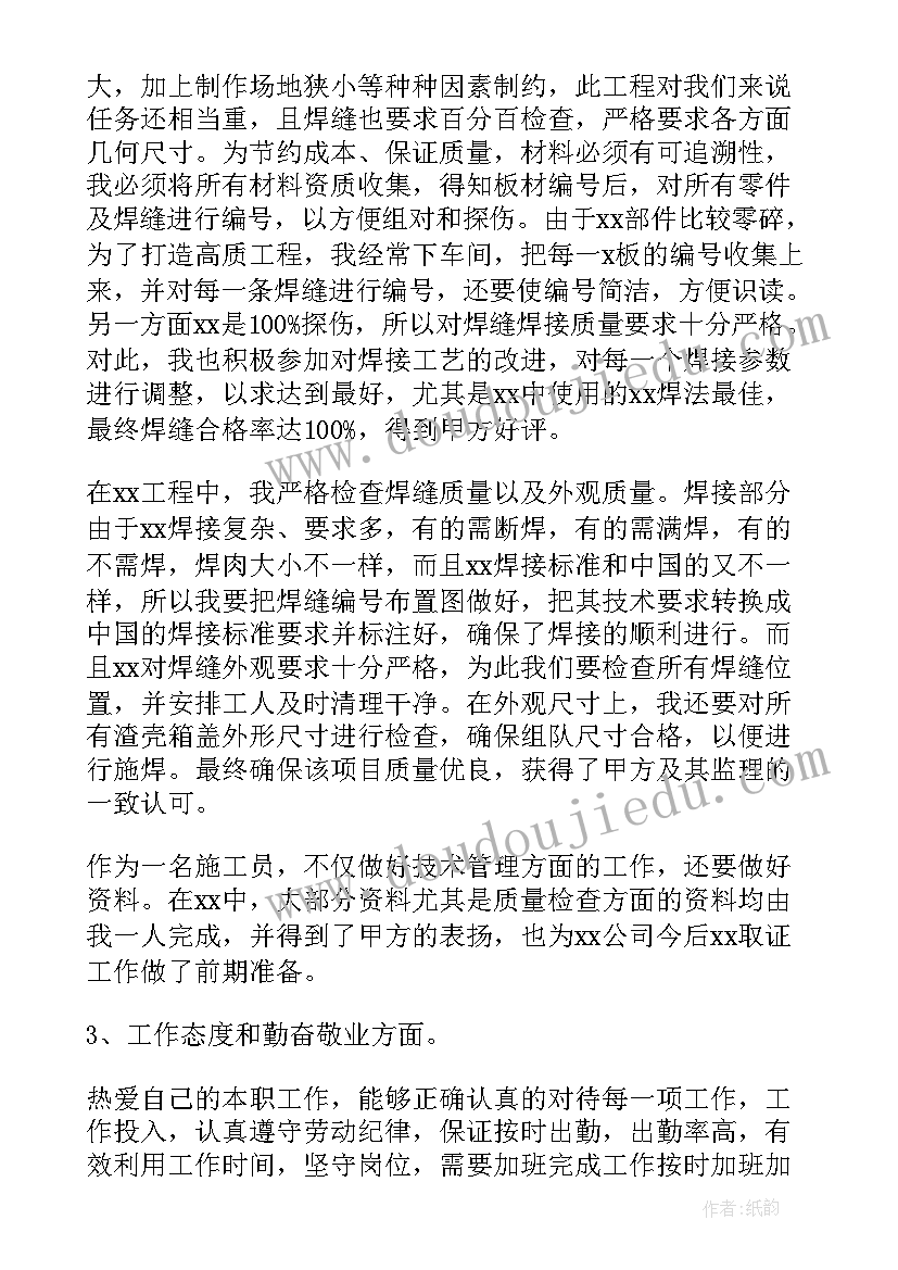 最新网络中国节春节元宵节活动方案 学校春节元宵节活动方案(实用5篇)