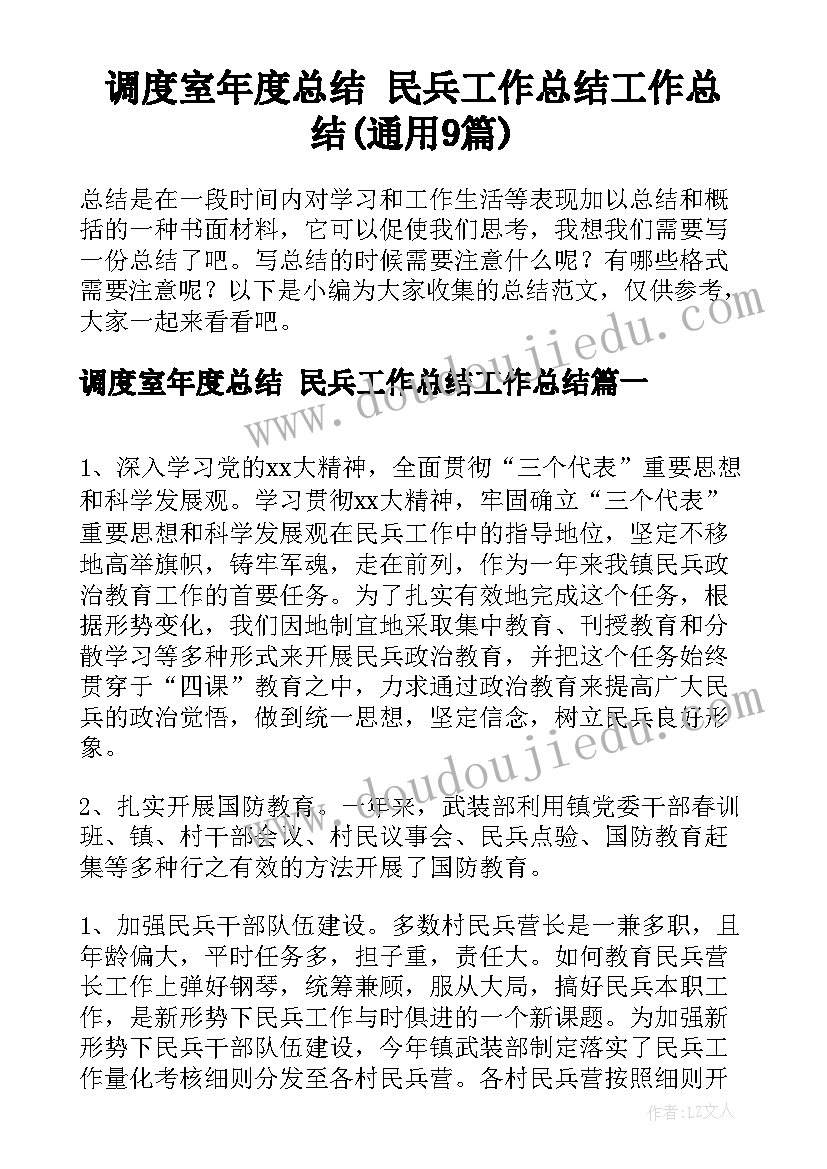 最新承诺函合同章(优质9篇)