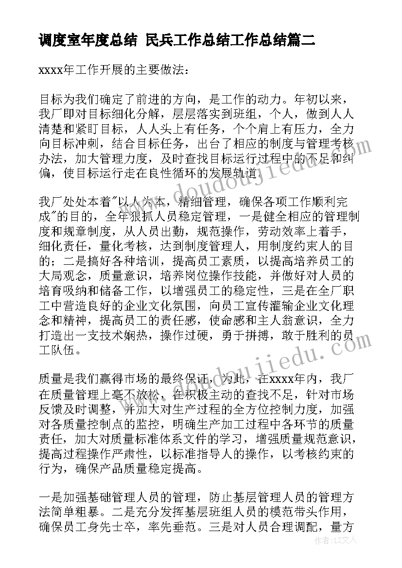 最新承诺函合同章(优质9篇)