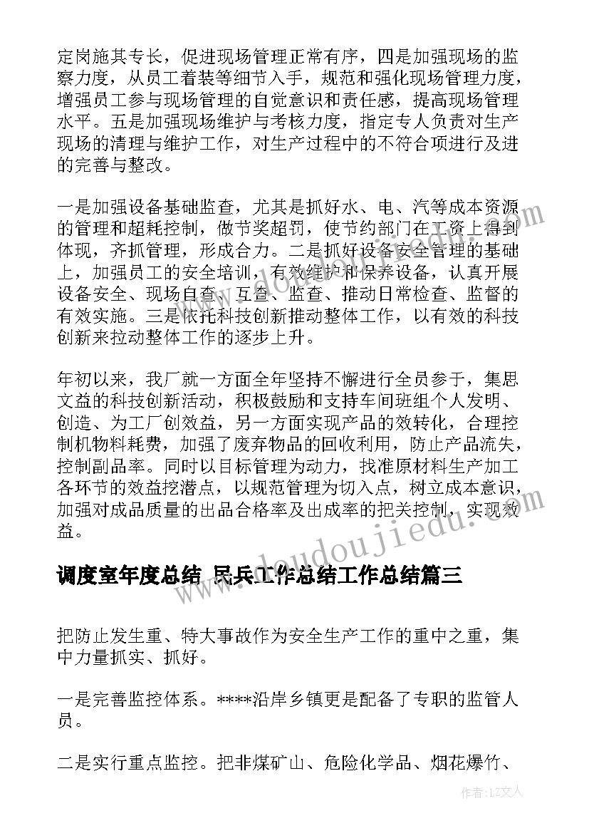 最新承诺函合同章(优质9篇)