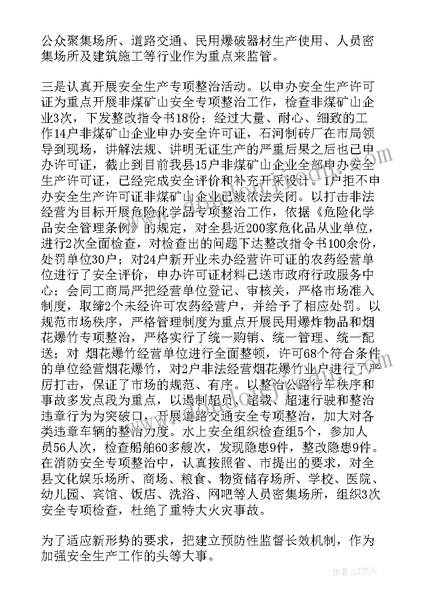 最新承诺函合同章(优质9篇)