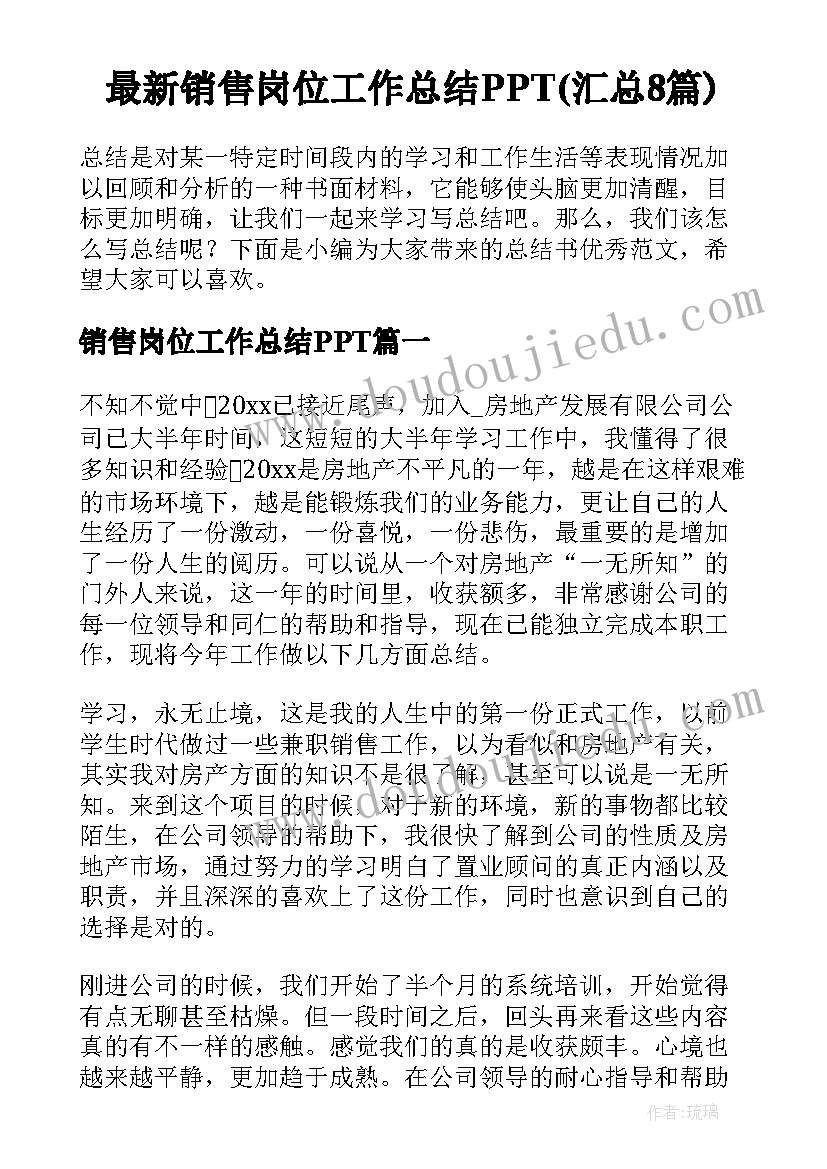 农商银行支行行长工作总结报告 银行支行行长工作总结(精选5篇)