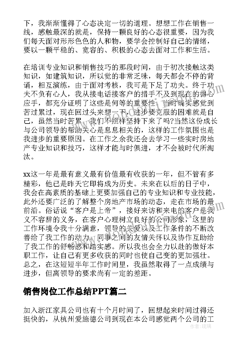 农商银行支行行长工作总结报告 银行支行行长工作总结(精选5篇)