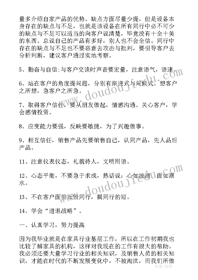 农商银行支行行长工作总结报告 银行支行行长工作总结(精选5篇)