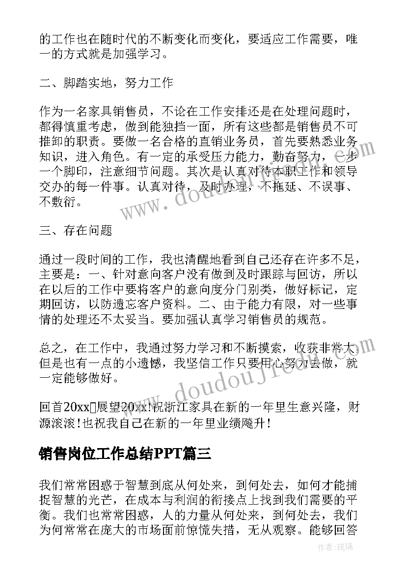 农商银行支行行长工作总结报告 银行支行行长工作总结(精选5篇)