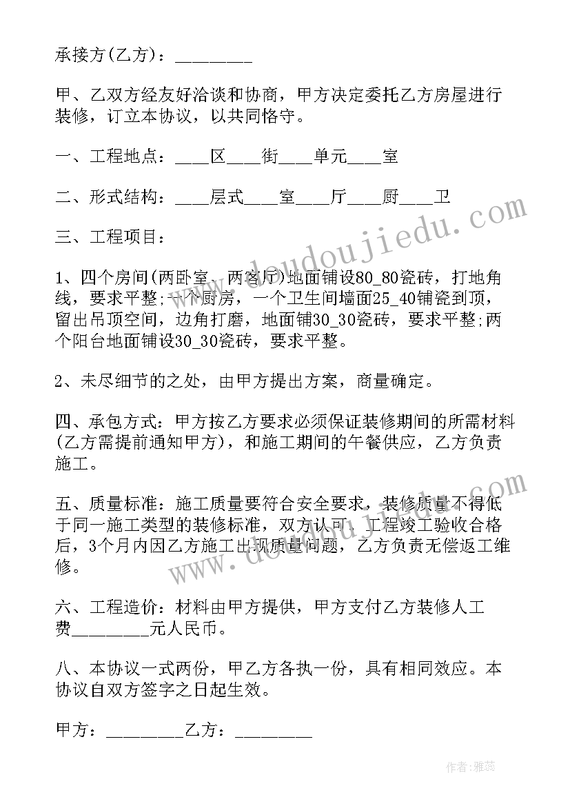 2023年自然人借款合同属于诺成合同吗(汇总9篇)