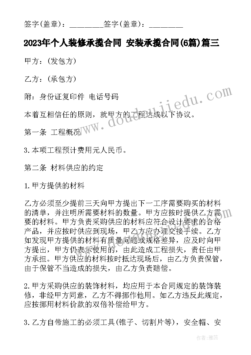 2023年自然人借款合同属于诺成合同吗(汇总9篇)