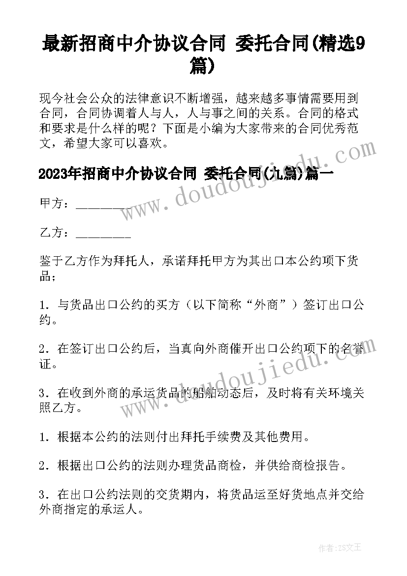 最新学生环保的演讲稿三分钟 学生环保演讲稿(模板7篇)