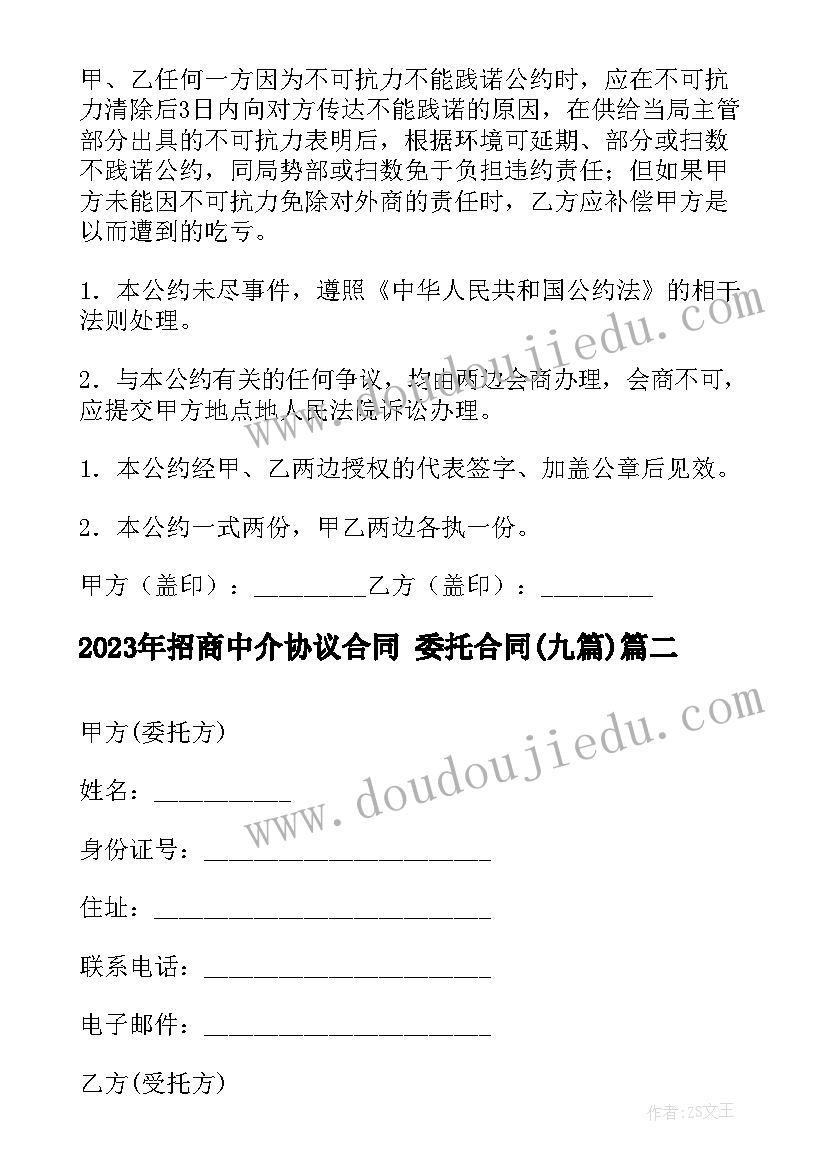 最新学生环保的演讲稿三分钟 学生环保演讲稿(模板7篇)