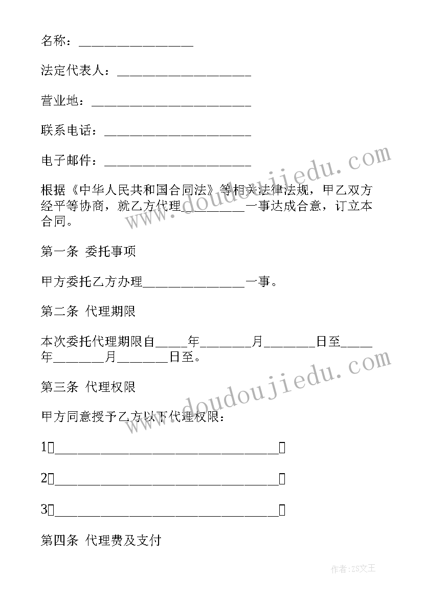 最新学生环保的演讲稿三分钟 学生环保演讲稿(模板7篇)