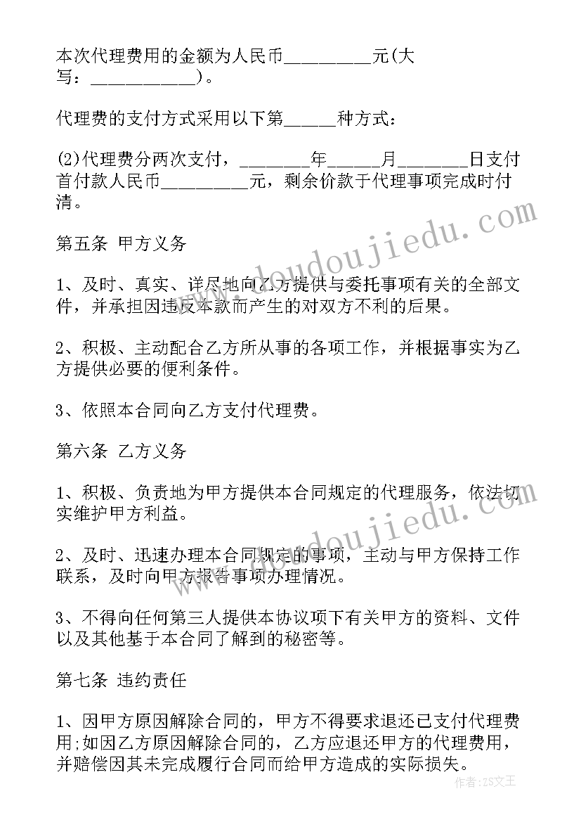 最新学生环保的演讲稿三分钟 学生环保演讲稿(模板7篇)