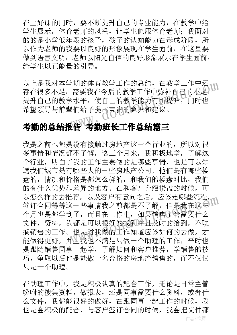 2023年岁成人仪式学生代表发言稿 十八岁成人仪式发言稿(优质5篇)