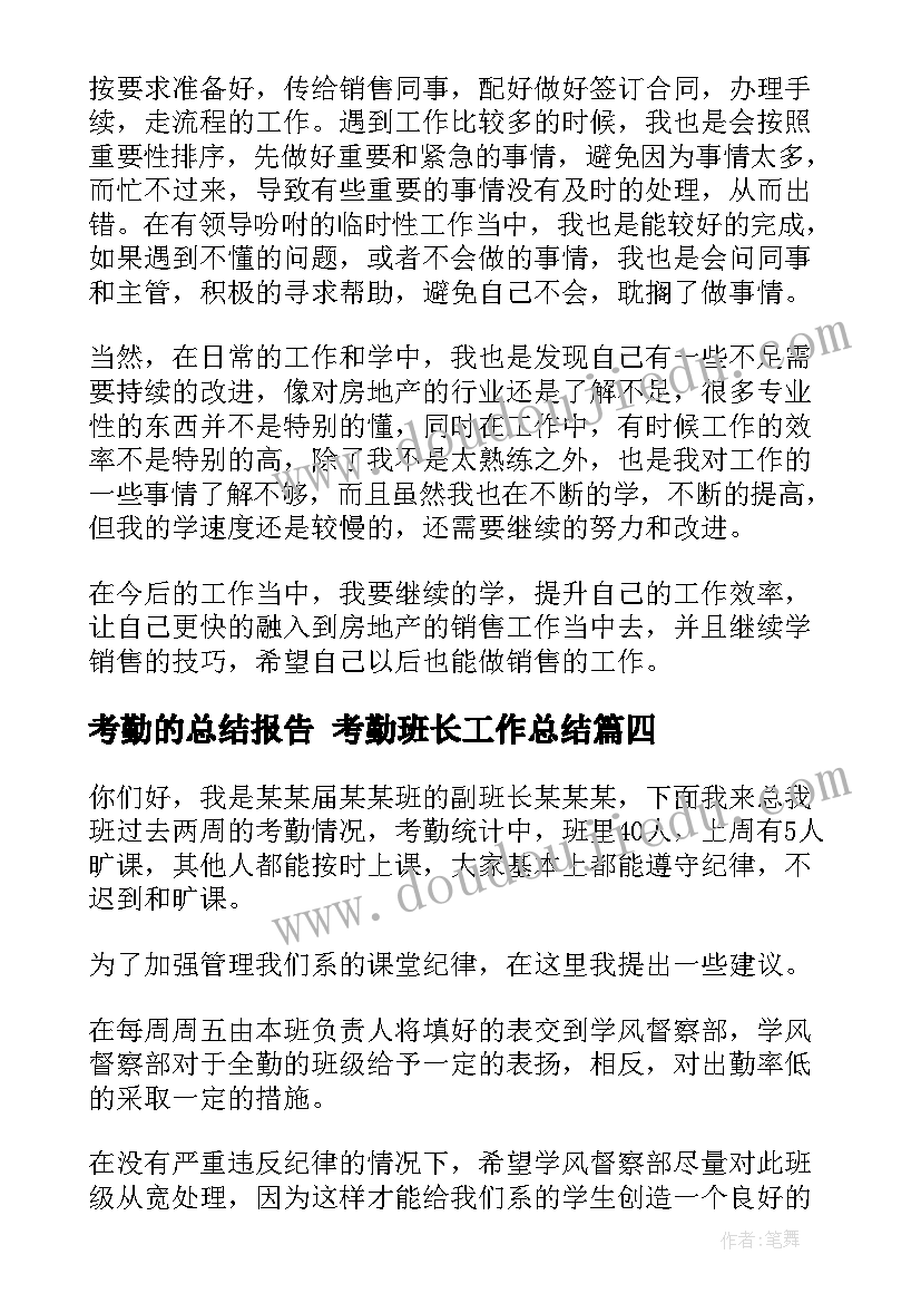 2023年岁成人仪式学生代表发言稿 十八岁成人仪式发言稿(优质5篇)