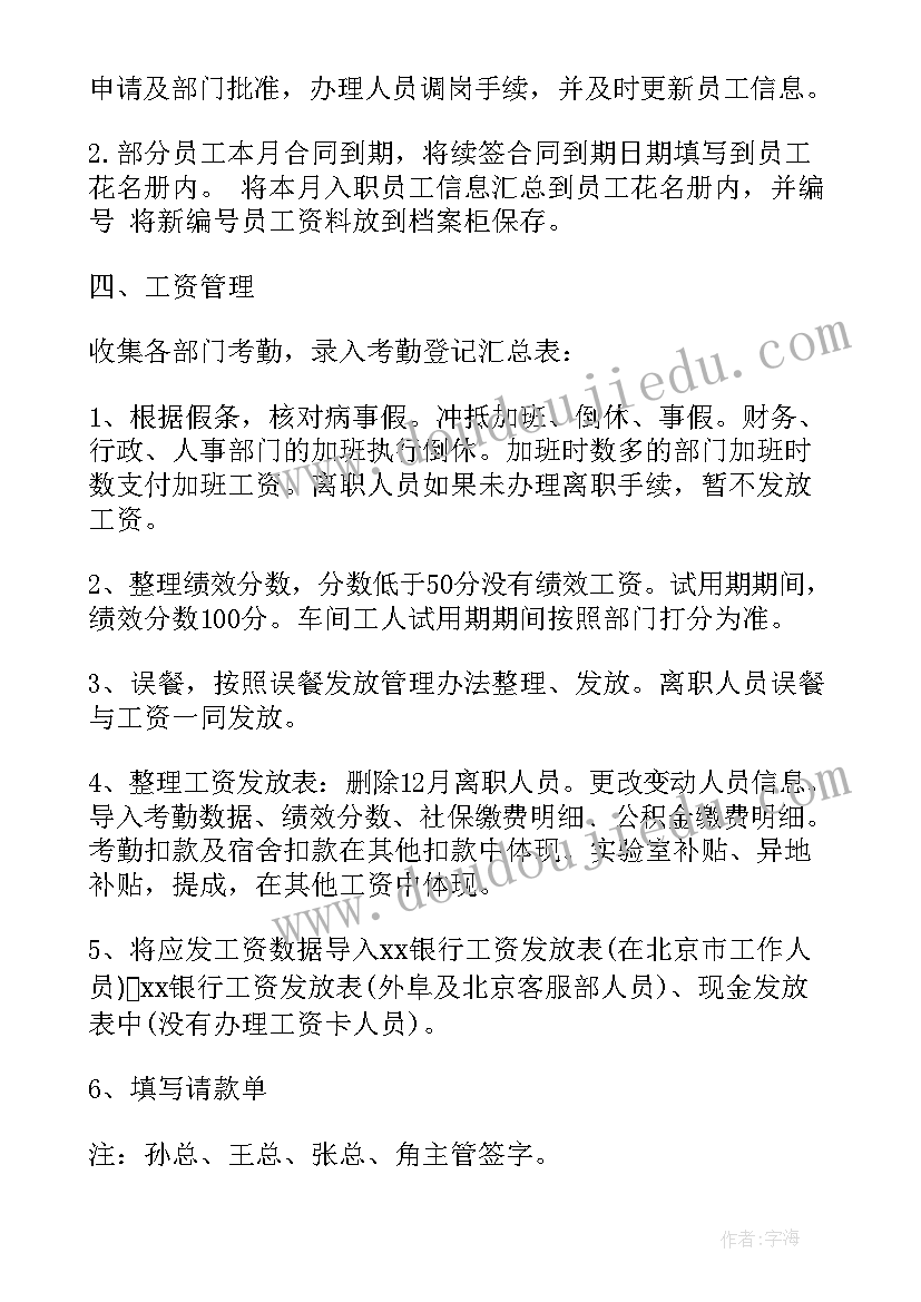 最新解除或终止劳动合同证明(优质6篇)